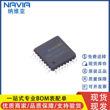 ԭ�b ES7P2023FHLK LQFP32 ES7P2023 �߿��ɔ_���Ե��|�����IMCU