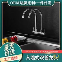 ��SUS304���P�ϴ�����렝�����p���p���f�����D�N��ˮ���p��ˮ��