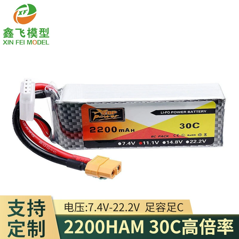 Unmanned car model, ship model, lithium battery, 2200mah, 1v