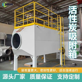 不脱硫除尘;废气吸附装置;服务商品