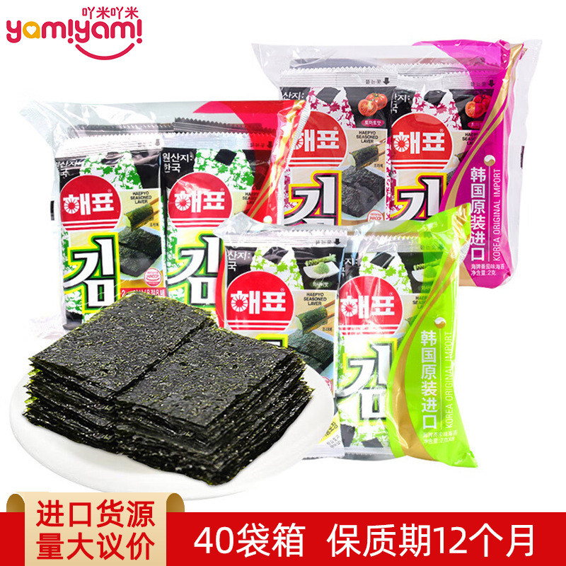 韩国海牌海飘海苔12g 儿童休闲零食进口热卖网红即食寿司紫菜批发