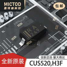 CUS520,H3F SC-76(SOD-323) Ф�ػ������� ԭװ��Ʒ�ֻ�