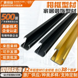 铝及铝合金材;亭子