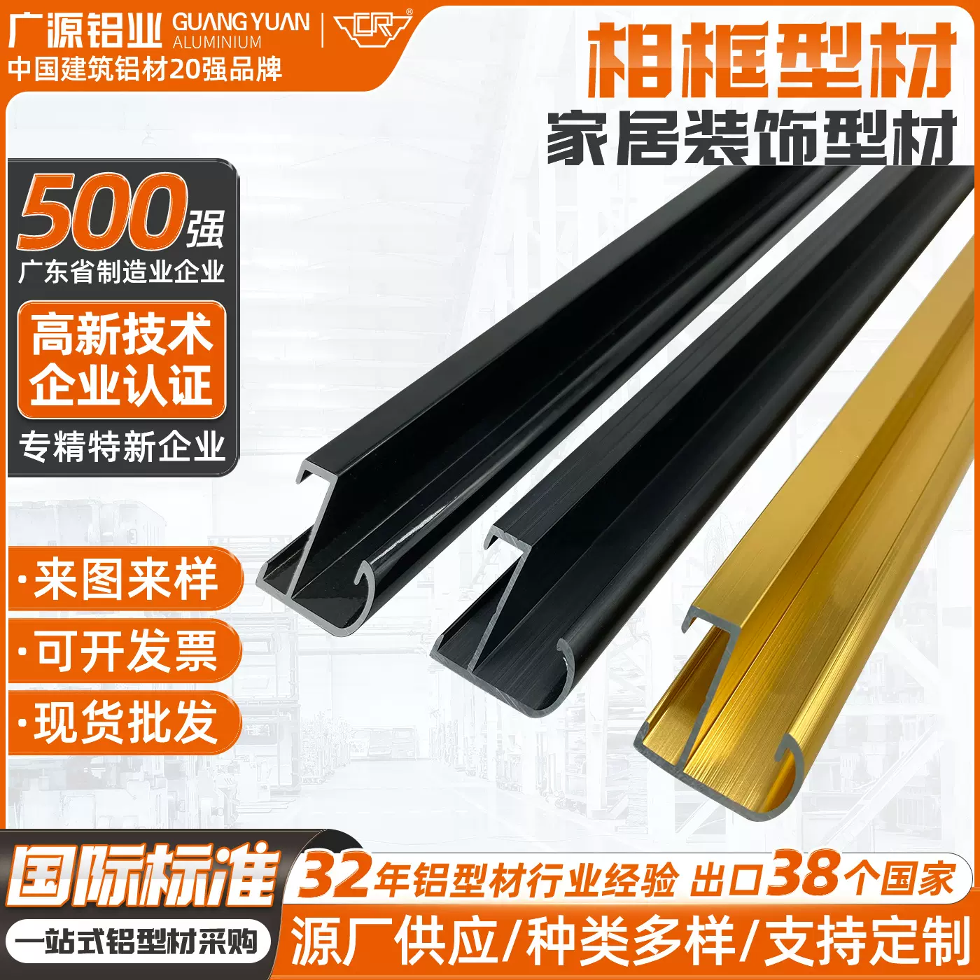 铝合金相框型材拉丝海报广告框执照边框画框外框简约装饰框加工