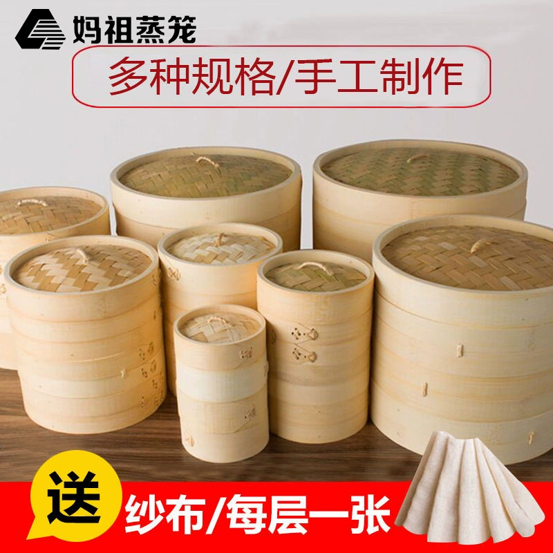 Бамбуковый пароход Домашний пароход ручной вязки Xiaolongbao пароварка Коммерческий бамбуковый пароход пароварка