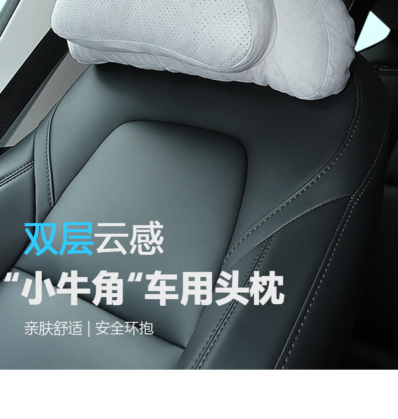 Suitable for Tesla Car Headrests, High-End Perforated Breathable Car Neck Pillow, Car Cushion, Double-Layer Headrest for Vehicles
