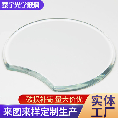Electronic balance Glass panel Windows Toughened glass optics Glass deep processing