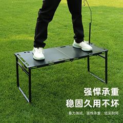 免组装野外桌子旅游战术桌户外折叠桌液压杆式轻量化露营便携茶桌