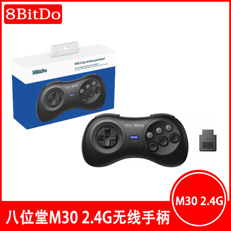 Eight-bit Hall M30 2.4g wireless handle supports MD game machine wired connection computer NSwitch burst