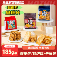 ɽ���خa����t��֥��䳲��������e��ʳС���b185g�W�t��