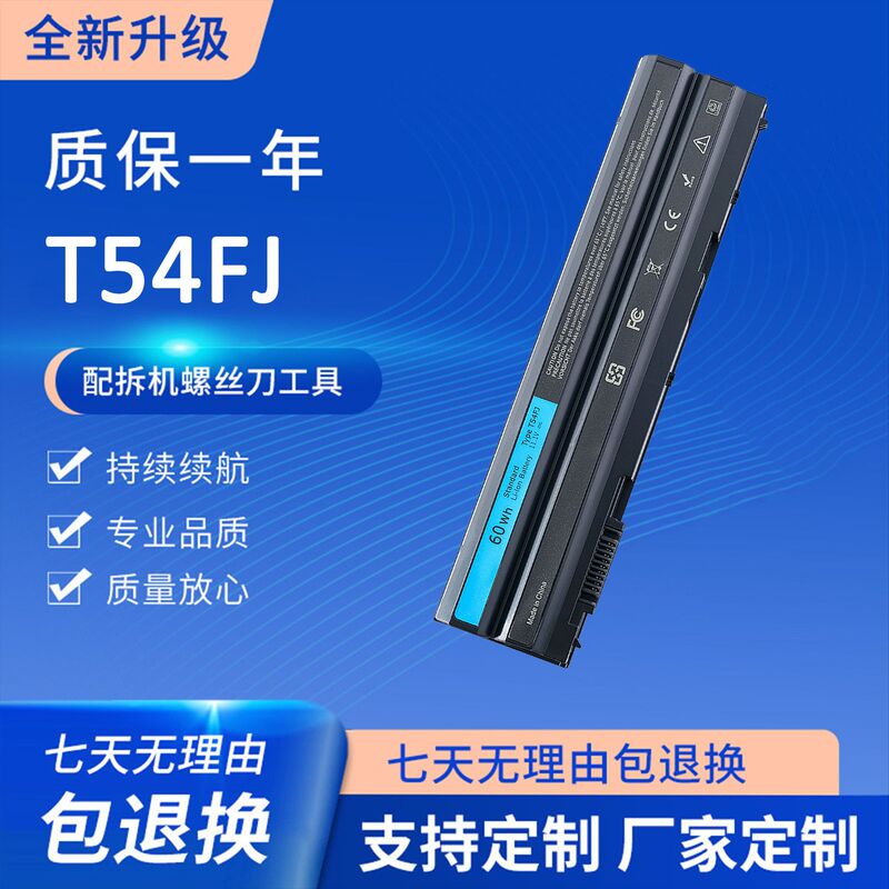 Suitable for Dell E6520 6420 6540 3560 5525 5430 E6430 T54Fj Notebook Battery