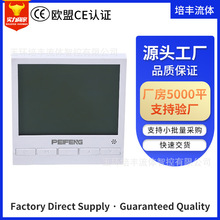 厂家直供中央空调开关智能温控器液晶大屏远程控制水地暖开关面板