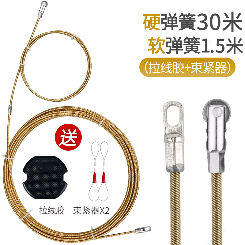 Spring 30 m 1.5 m soft pulley head