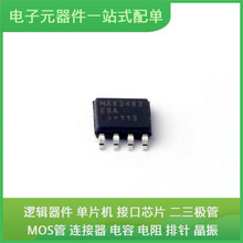 MAX3483ESA + T SO-8USB 5KASMC24AHM3_A/H TPS51125RGER TPS5662