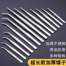 加厚不锈钢镊子圆弯头直头敷料镊子鱼缸水草加长聂子工具维修夹子