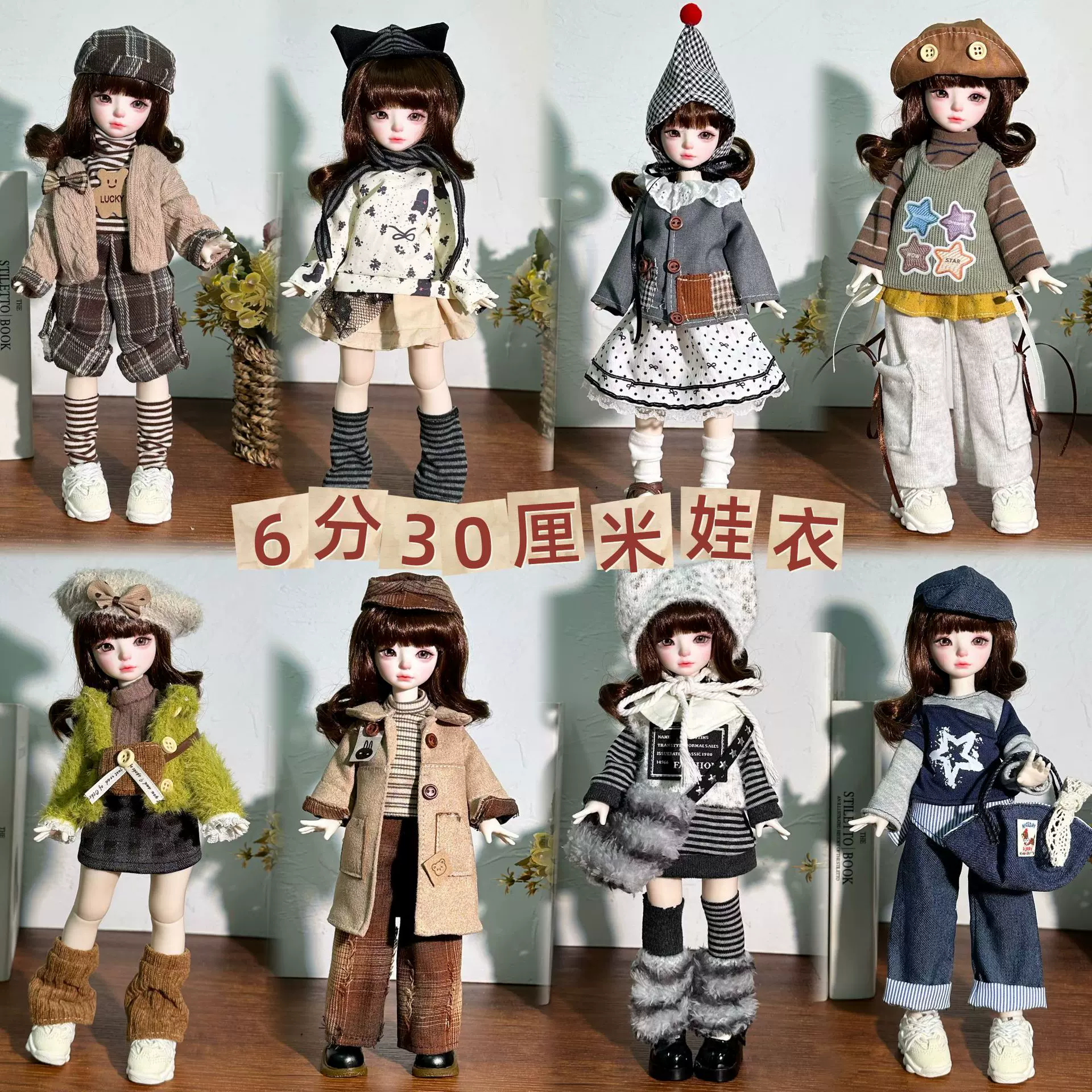 新款冬装6分bjd娃衣30厘米娃娃衣服换装套装鬼妈妈玩偶毛衣连衣裙