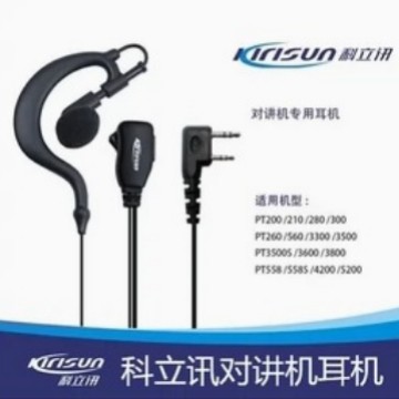 科立讯耳机PT558s对讲机耳机适用PT558/PT568/PT3500S/PT200/3800