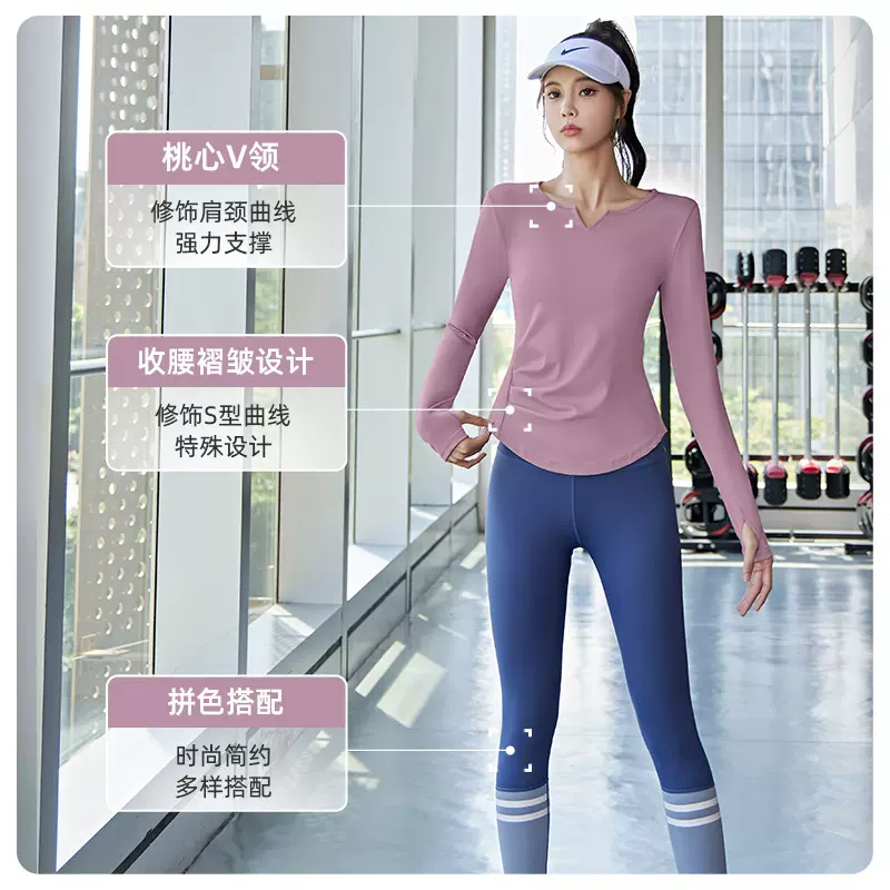 聚衣堂春秋款裸感运动套装蜜桃收腰褶皱瑜伽服套装拼接健身套装女