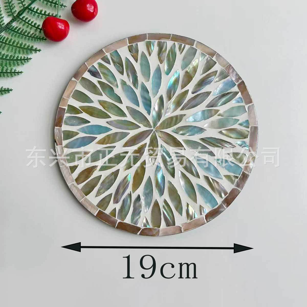 컬러풀 쉘 플레이스매트 19cm