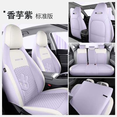 for AION S Plus, Modelə uyğun (Original) oturacaq örtükləri - taro-purple-five-seats-no-headrest-lumbar-support-special-car