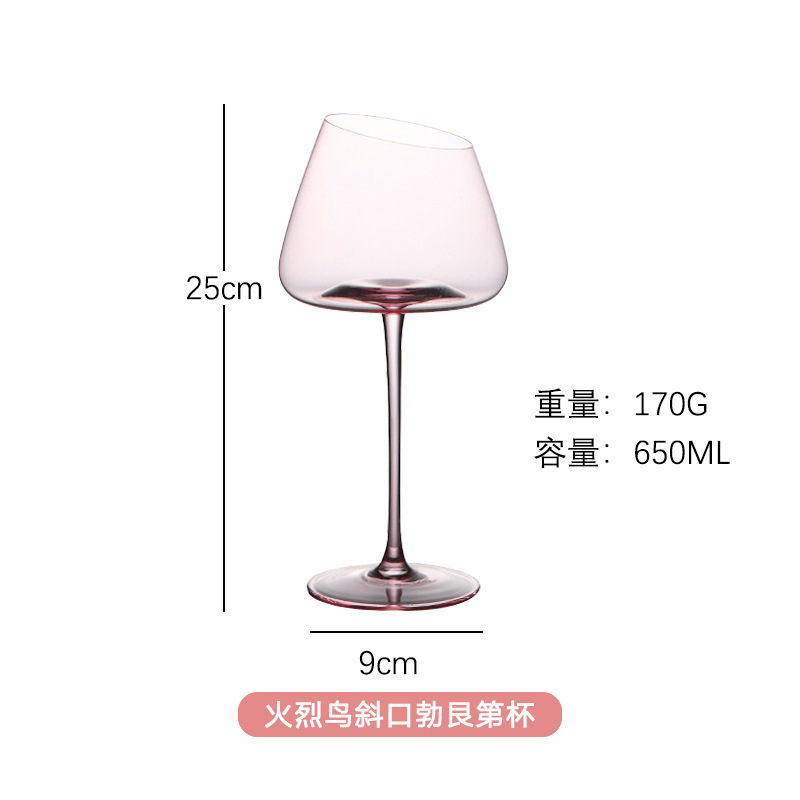 플라밍고 베벨 250
