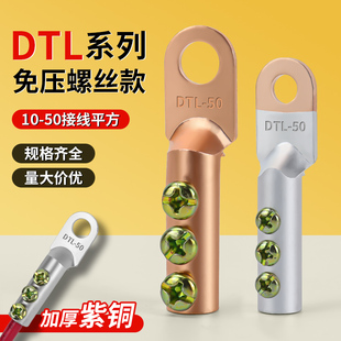 �≺�~�����ݽz���~�������^DT-DTL-DLƽ���⺸���~�X�ǽӾ�����