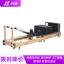 折叠核心床瑜伽馆健身运动器材家用瑜伽训练橡木可折叠核心床美体