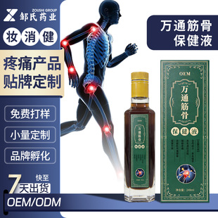 �fͨ��Ǳ���Һ�N�Ƽ�������Ժ�P���o���澏Һ���i����ș�ƉTĨҺ