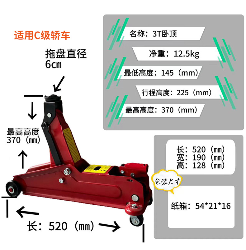 卧式千斤顶详情_16.jpg