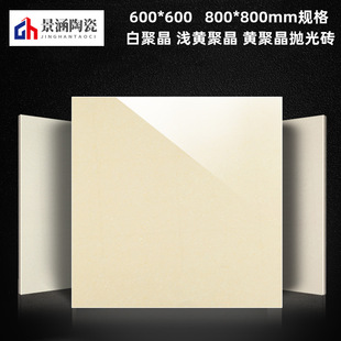 ��ɽ�͏d�Է��ɴu800x800���S�۾����ⲣ���u ���⹤�̵ذ�u��ĥ