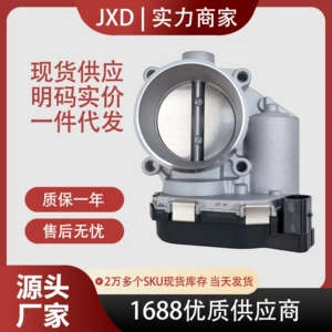 In-stock wholesale: Throttle body assembly for Volkswagen and Audi vehicles, part numbers 06F133062Q and 06F133062J