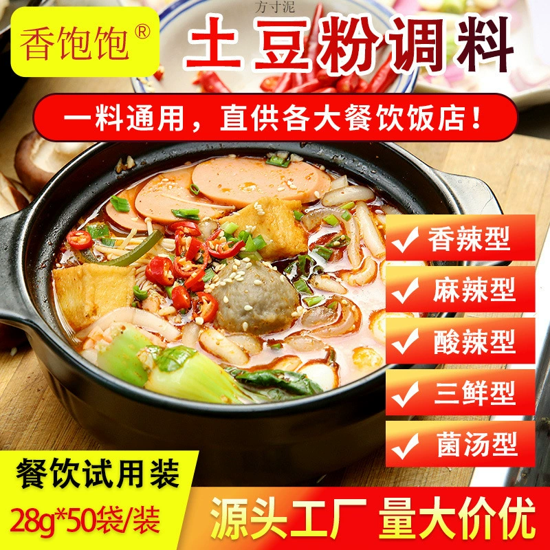 Запеканка из рисовой лапши