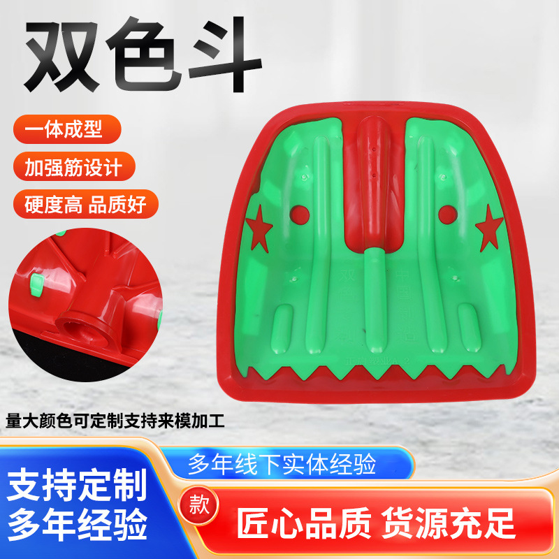 双层胶铲加厚推雪塑料锹熟胶粮食铲饲料掀玉米稻谷铲加厚耐用