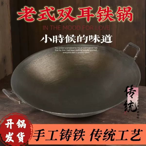 Double-ear round bottom cast iron pot diameter [32cm]