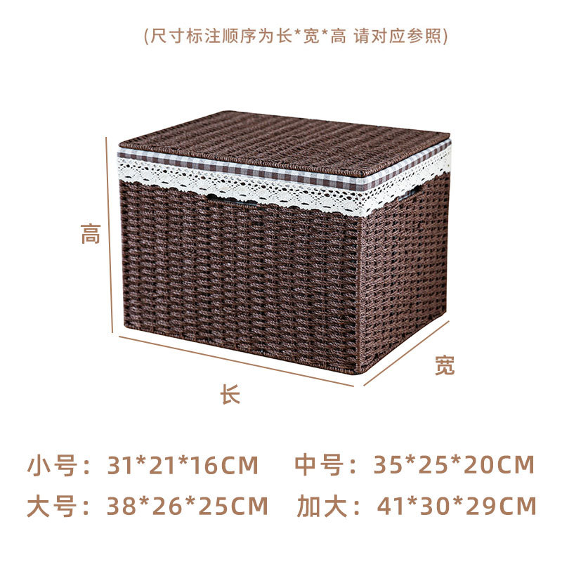和風収納ボックス家庭用模造籐織物収納バスケットおもちゃスナック衣類雑貨ボックス整理収納ボックス蓋付き