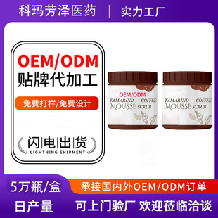 �S��OEM�羳���wĥɰ��ԡ�}����ȥ���|ĥɰ�����w�坍���S�N��ODM