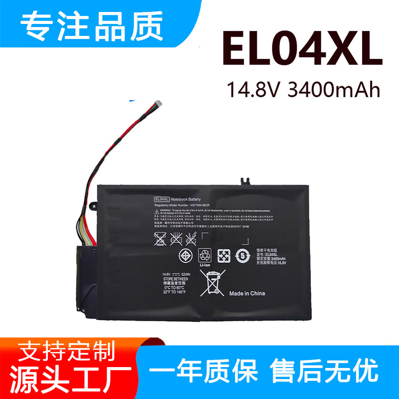 Suitable for Hp Envy4 1008Tx Tpn-C102 1218Tu El04Xl Laptop Battery