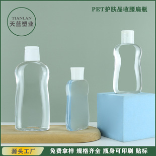 90ml200ML�������w��ƿ ���w�냺��ԡ¶���bƿ�� PET͸��������ƿ