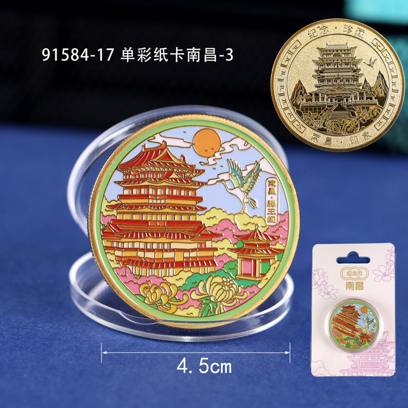 【南昌系列】中国特色景点南昌文创旅游木质冰箱贴磁贴|undefined