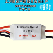 30A_P 3.7V-27V ģˮ_PՙC PWM̖b_P