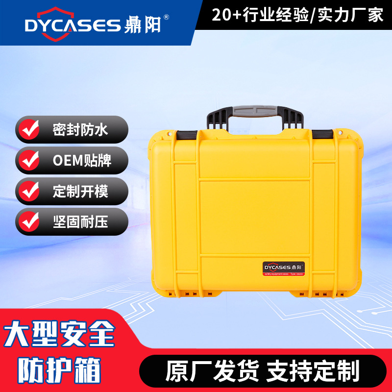 DINGYANG D5222 노란색 가방 정밀 악기 보호 외부 상자 플라스틱 검은 거품 방수