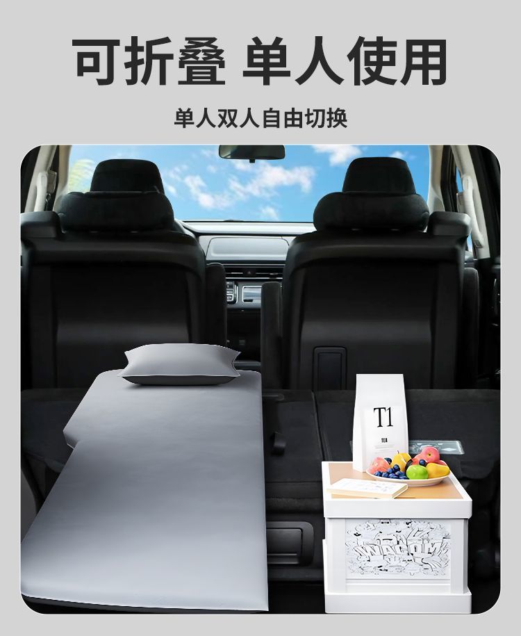 Odyssey-Specific Trunk Mattress Car Air Mattress Honda Car Bed for Seven-Seater Self-Driving Tour Modification