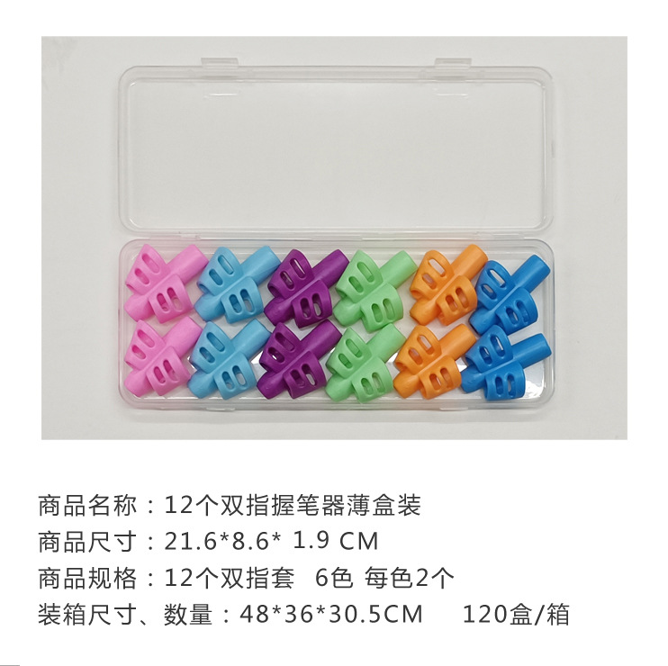 Sujetador de lápiz ergonómico para niños, material antideslizante, entrenamiento de escritura, papelería escolar