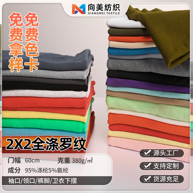 Manufacturer's In-Stock 21-Count 100% Polyester 2*2 Ribbed Sweatshirt Fabric with Spandex Elastic Ribbing at the Collar, Cuffs, and Hem Manufacturer's In-Stock 21-Count 100% Polyester 2*2 Ribbed Sweatshirt Fabric with Spandex Elastic Ribbing at the Collar, Cuffs, and Hem