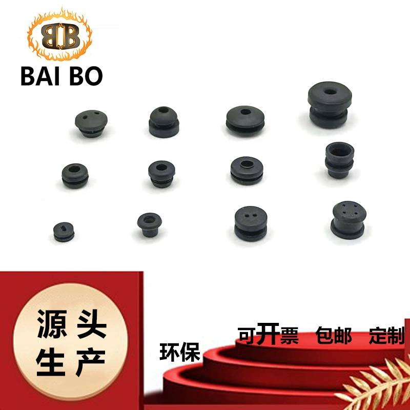 Заводская прямая двусторонняя Резиновая Защитная катушка, защитная заглушка, Резиновая Защитная катушка, огнестойкое выходное кольцо катушки