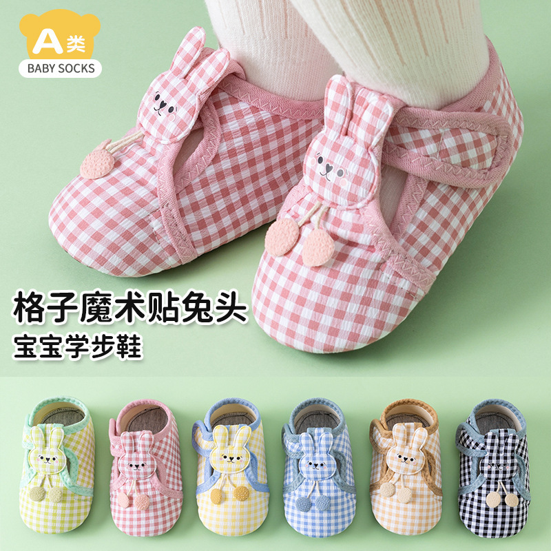 Baby Shoes Spring and Autumn Men's and Women's Baby Floor Shoes and Socks Velcro Children's Soft Sole Shoes Early Education Indoor Anti-Slip Shoes Baby Shoes Spring and Autumn Men's and Women's Baby Floor Shoes and Socks Velcro Children's Soft Sole Shoes Early Education Indoor Anti-Slip Shoes