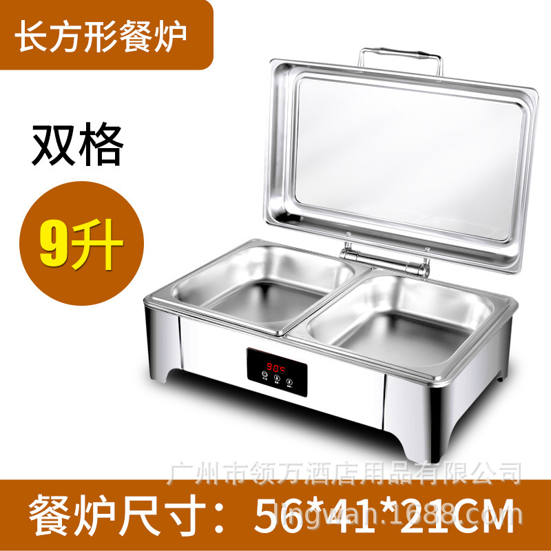 ステンレスビュッフェ食事炉油圧角型布菲炉電気加熱保温炉ホテル朝食炉保温鍋食器|undefined