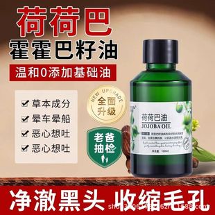 100ml�����źɺɰ��� �����������沿����Ħ�͜غͲ��̼����A��