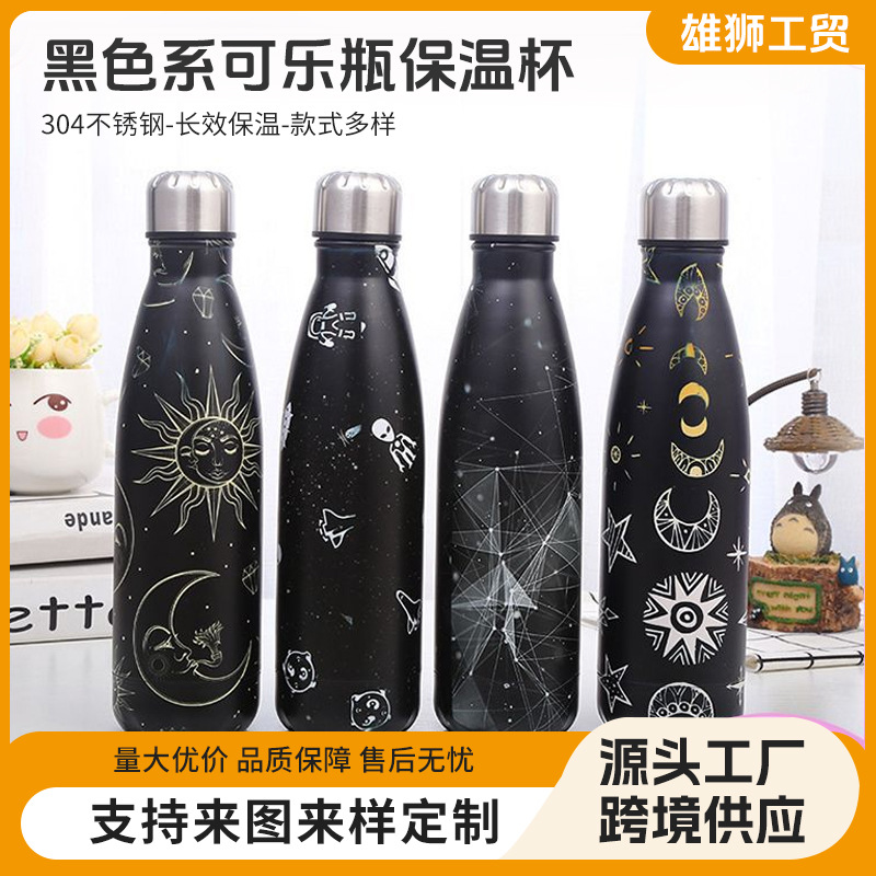 Botella de coque de acero inoxidable simple negro aislamiento térmico regalo Copa moda diaria deportes Copa fábrica transfronteriza al por mayor
