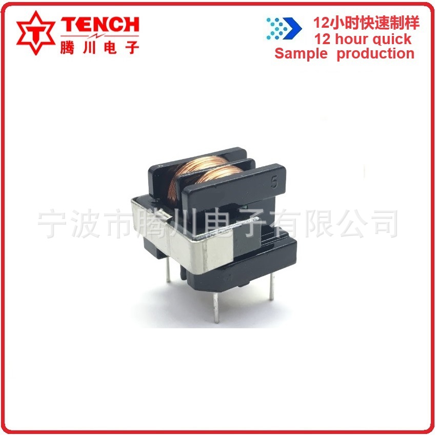 Tengchuan common mode inductor UU10.5 horizontal mount, pin spacing 10*13, high frequency transformer, filter inductor UL certified